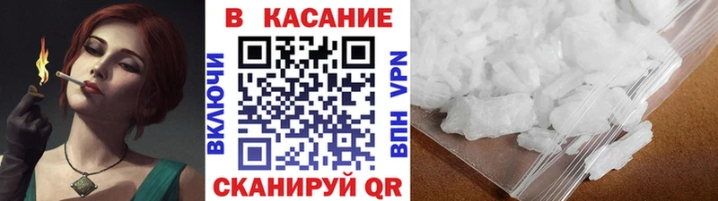 Купить Переславль-Залесский КОКАИН Альфа ПВП Галлюциногенные грибы Каннабис Меф Гашиш