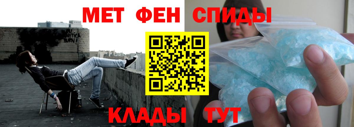 АМФ  АМФЕТАМИН Premium  Вход с VPN  Переславль-Залесский 