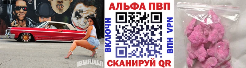 shop формула  Переславль-Залесский  A PVP VHQ  mega как зайти 