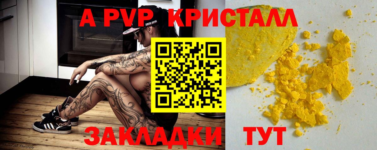 A-PVP СК КРИС Переславль-Залесский