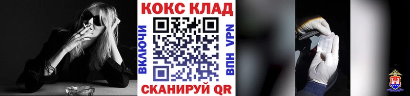 КОКАИН Колумбийский  Переславль-Залесский 