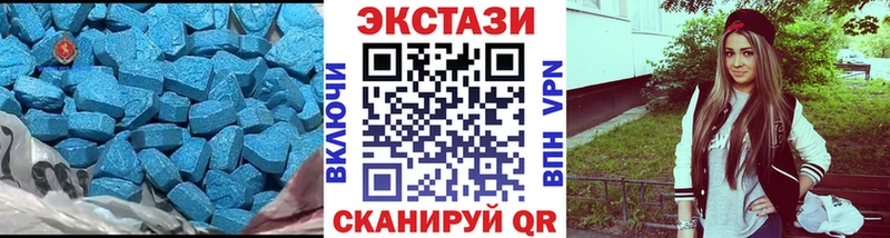 ЭКСТАЗИ таблы  МЕГА онион  Переславль-Залесский  купить наркотики цена 