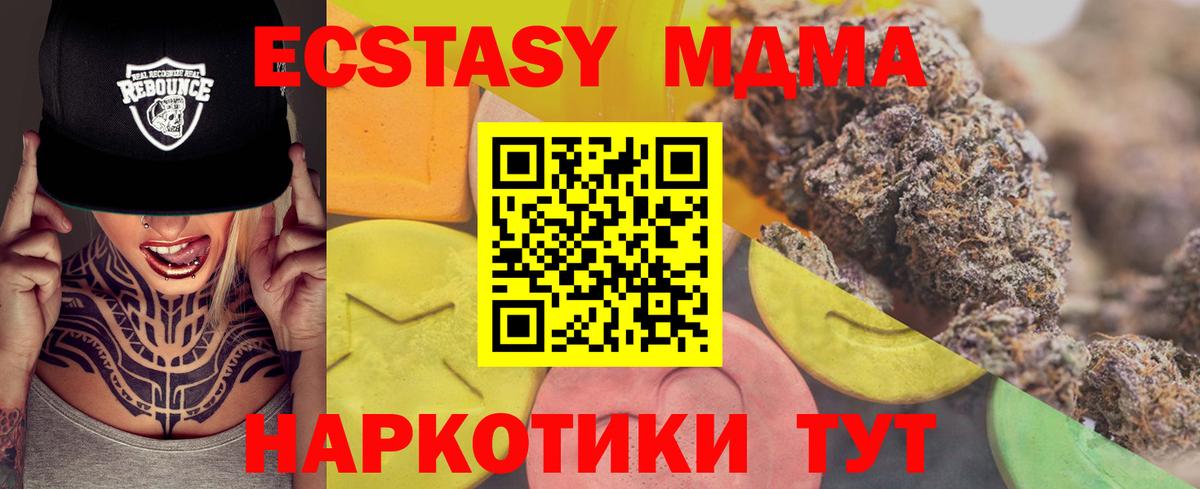 Экстази  Вход с VPN  Переславль-Залесский  Экстази Cube 
