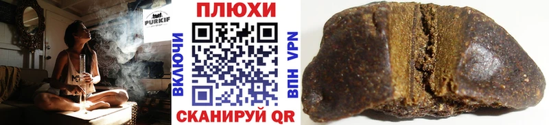закладка  Переславль-Залесский  ГАШИШ ice o lator 