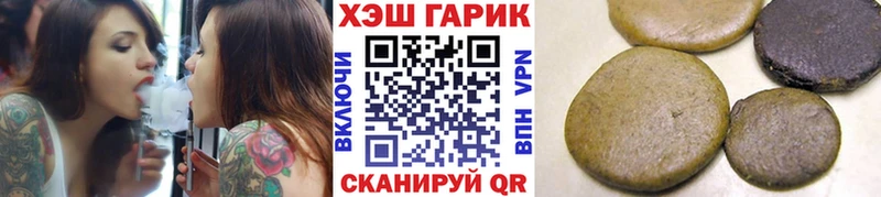 Гашиш убойный Переславль-Залесский