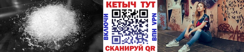 MEGA ТОР Переславль-Залесский КЕТАМИН ketamine купить сайты