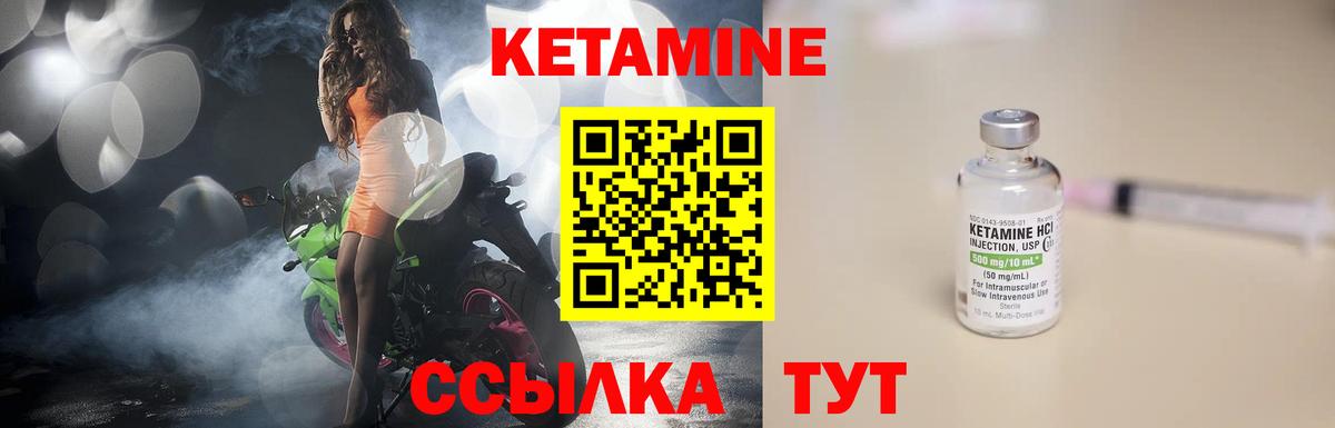   ONION  КЕТАМИН VHQ  Вход с VPN  КЕТАМИН VHQ  Переславль-Залесский 