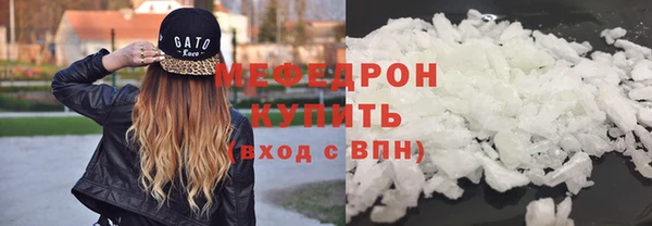 соль курить ск Осташков
