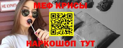 молекула духа Бердск