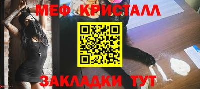 молекула духа Бердск