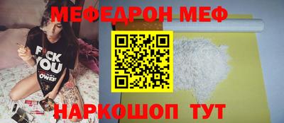 молекула духа Бердск