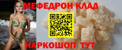 молекула духа Бердск