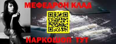 ГАЛЛЮЦИНОГЕННЫЕ ГРИБЫ Белореченск