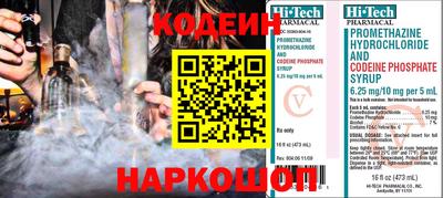 круглые Белорецк