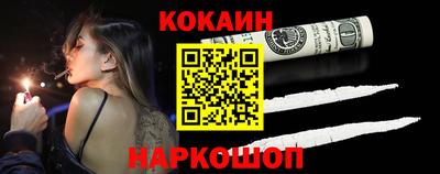молекула духа Бердск