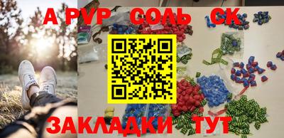 молекула духа Бердск