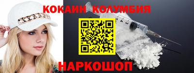 ГАЛЛЮЦИНОГЕННЫЕ ГРИБЫ Белореченск