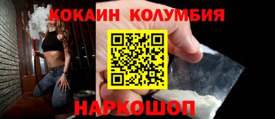 круглые Белорецк