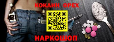молекула духа Бердск