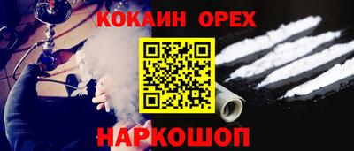 круглые Белорецк