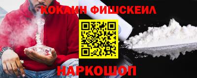 ГАЛЛЮЦИНОГЕННЫЕ ГРИБЫ Белореченск