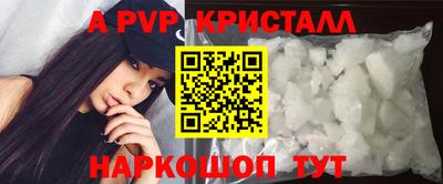 молекула духа Бердск
