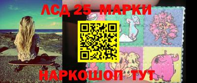 круглые Белорецк