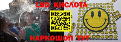 круглые Белорецк