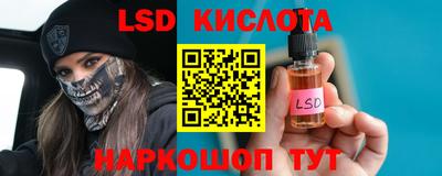 круглые Белорецк
