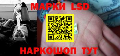 круглые Белорецк