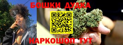 соль ск Ачхой-Мартан