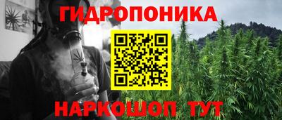 круглые Белорецк