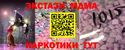 круглые Белорецк
