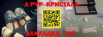 молекула духа Бердск