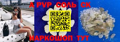 круглые Белорецк