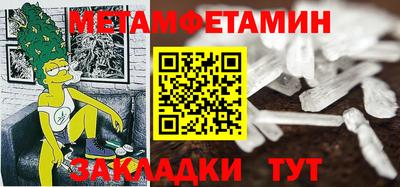 молекула духа Бердск