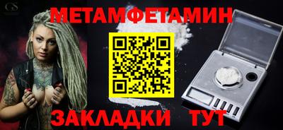 круглые Белорецк