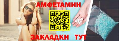 ГАЛЛЮЦИНОГЕННЫЕ ГРИБЫ Белореченск