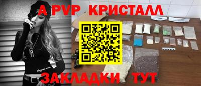 молекула духа Бердск