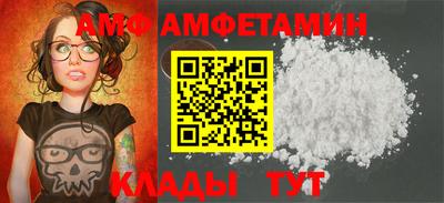 круглые Белорецк