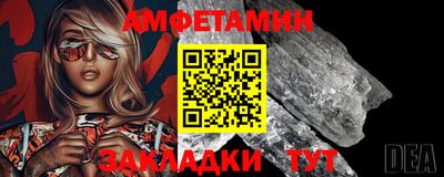 круглые Белорецк