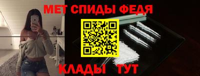 молекула духа Бердск