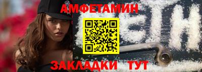 круглые Белорецк