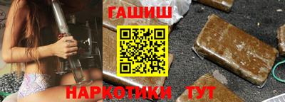 ГАЛЛЮЦИНОГЕННЫЕ ГРИБЫ Белореченск