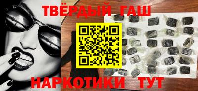 молекула духа Бердск