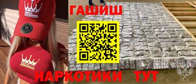 экстази Аша