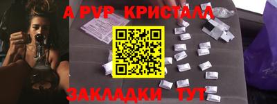 круглые Белорецк