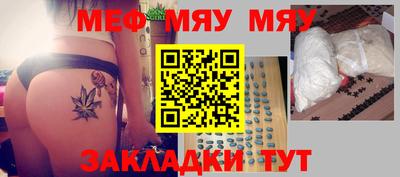 круглые Белорецк
