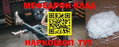 ГАЛЛЮЦИНОГЕННЫЕ ГРИБЫ Белореченск