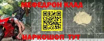 молекула духа Бердск